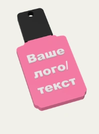 Форма «Флакон для лаку»
