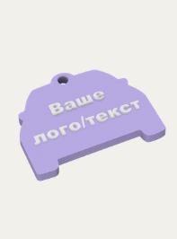 Форма «Авто спереду»