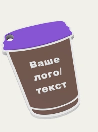 Форма «Кава з собою»