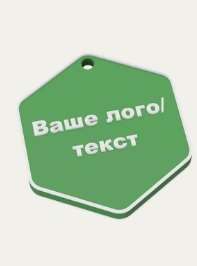 Форма «Гексагон»